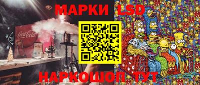 спайс Новодвинск