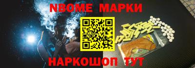 меф VHQ Новокубанск