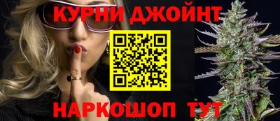 кокс Новозыбков