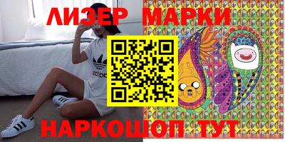 кокс Новозыбков