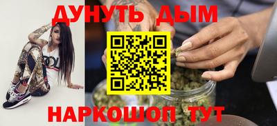 спайс Новодвинск