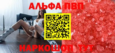 спайс Новодвинск