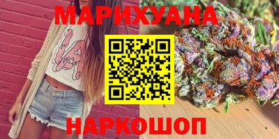 спайс Новодвинск