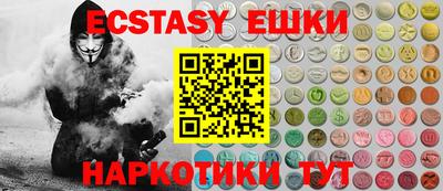 спайс Новодвинск
