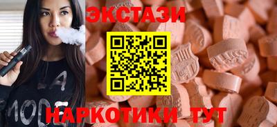 меф VHQ Новокубанск