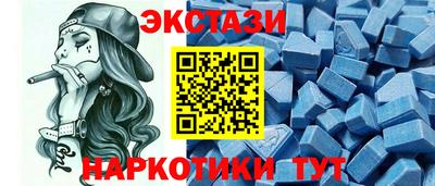 меф VHQ Новокубанск