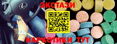 спайс Новодвинск