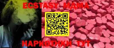 спайс Новодвинск