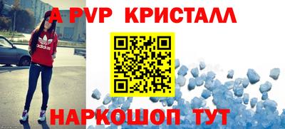 кокс Новозыбков