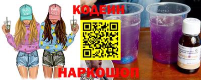 меф VHQ Новокубанск