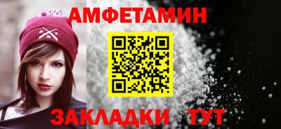меф VHQ Новокубанск