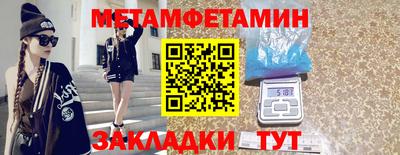 кокс Новозыбков