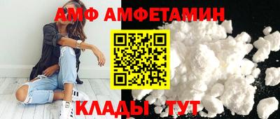 меф VHQ Новокубанск