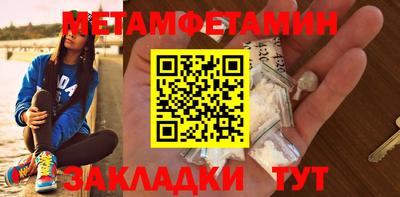 спайс Новодвинск