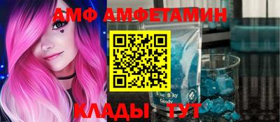 спайс Новодвинск