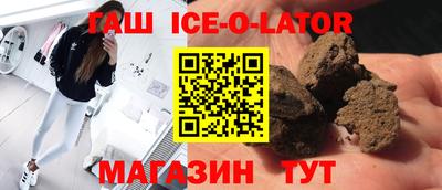 меф VHQ Новокубанск