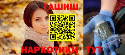 меф VHQ Новокубанск