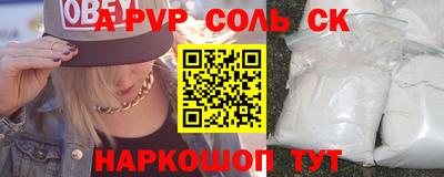 меф VHQ Новокубанск