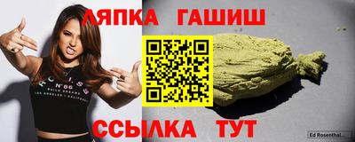меф VHQ Новокубанск