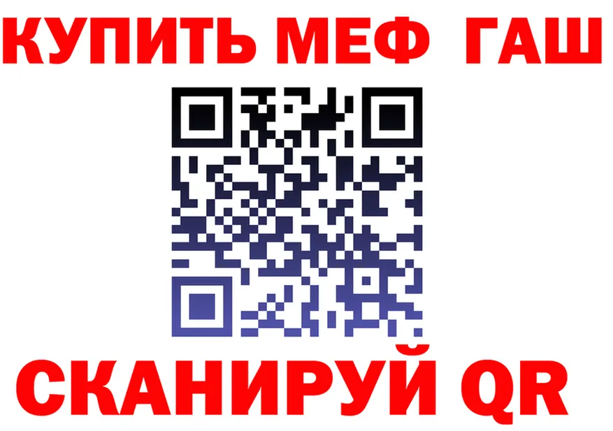 МЕФ VHQ зеркало мориарти OMG Энгельс
