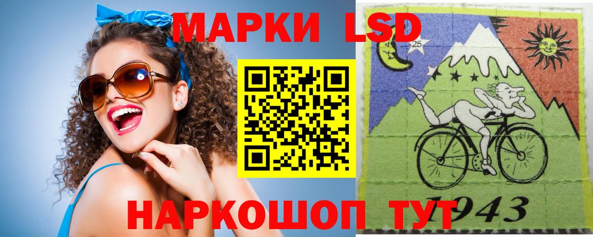Энгельс  LSD-25 экстази ecstasy  Вход с VPN  LSD-25 экстази ecstasy 