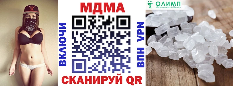 MDMA VHQ Энгельс
