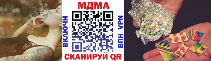 МДМА Molly  Энгельс 