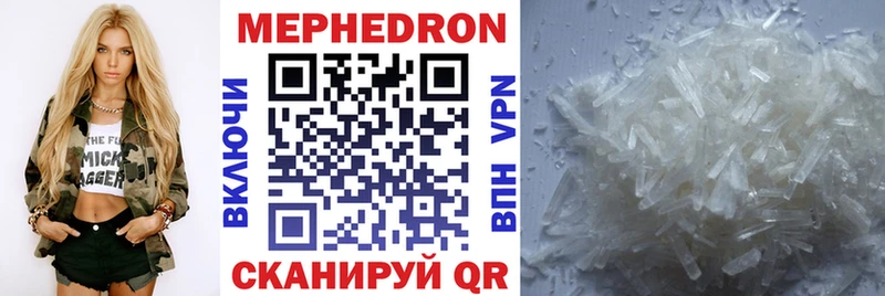 цена   гидра онион  МЕФ VHQ  Энгельс 