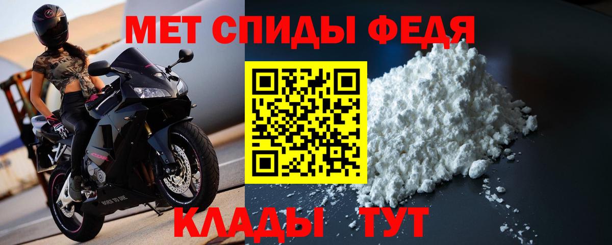 Первитин витя Энгельс
