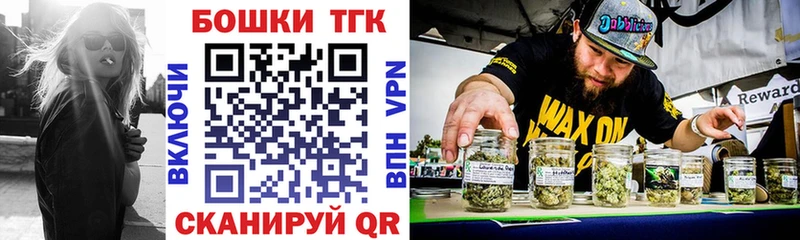 Бошки Шишки MAZAR  Энгельс 