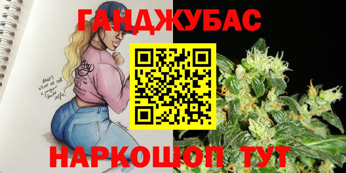 Каннабис MAZAR  Вход с VPN  Шишки марихуана индика  Энгельс  Бошки Шишки SATIVA & INDICA  Бошки марихуана THC 21% 